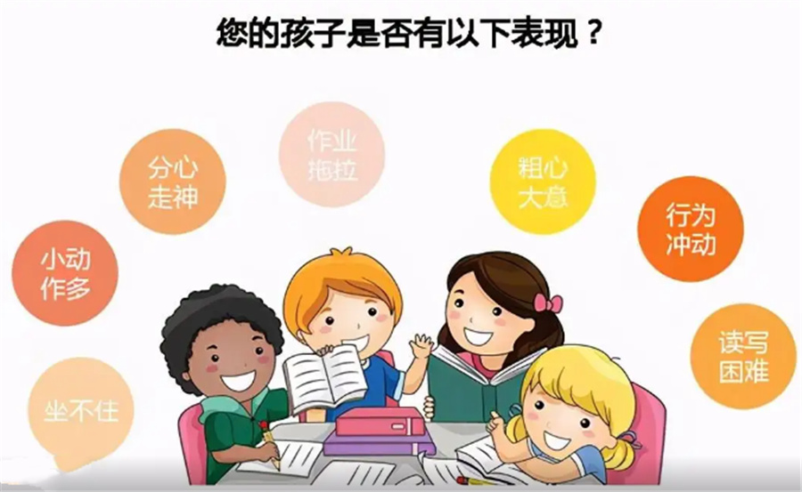 厦门儿童专注力提升机构排名前五一览表