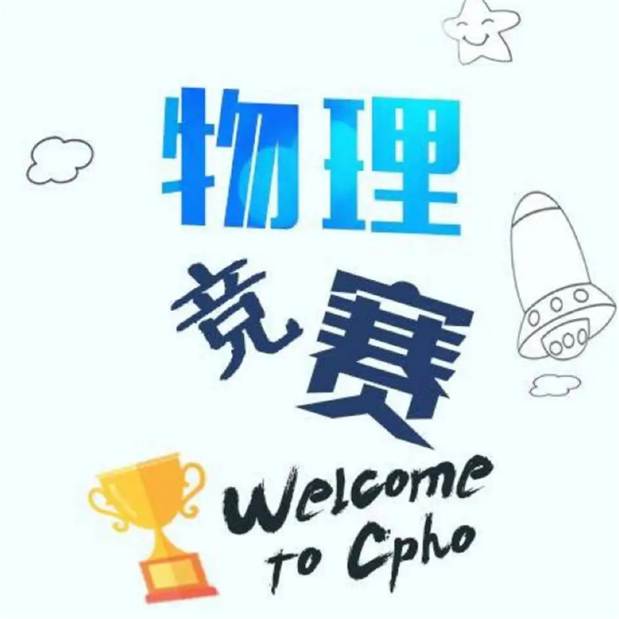 上海排名靠前的PUPC竞赛辅导机构速览-甄选推荐机构 上海排名靠前的PUPC竞赛辅导机构速览-甄选推荐机构