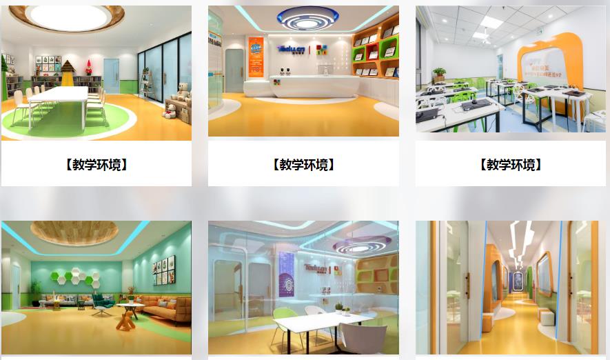 国内五大c++信奥赛科技特长生培训机构口碑排行榜推荐