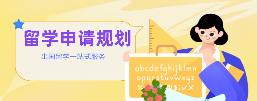 甄选十大港澳留学专业服务中介排名名单.jpg 甄选十大港澳留学专业服务中介排名名单.jpg