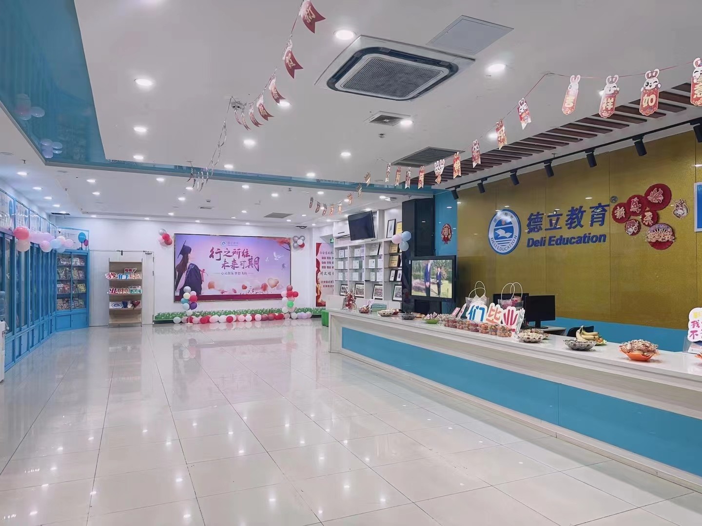 广东德立教育 广东德立教育