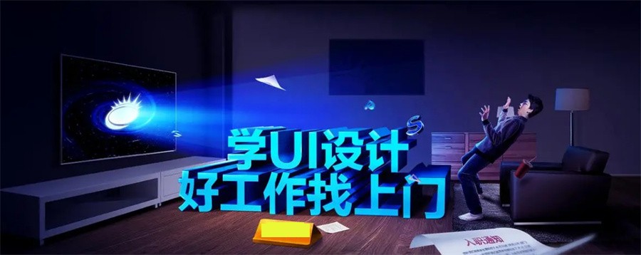 盘点成都游戏ui设计培训机构名单一览-成都行业前十推荐