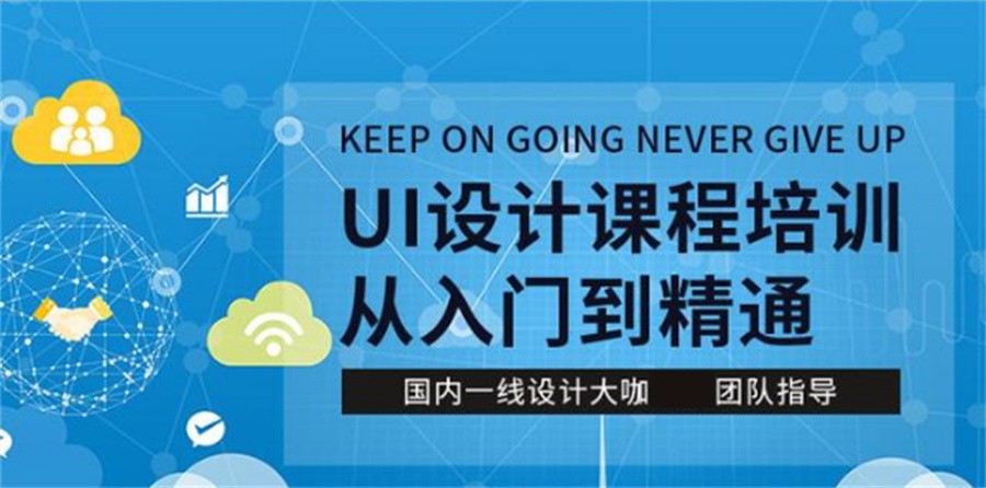 盘点成都游戏ui设计培训机构名单一览-成都行业前十推荐