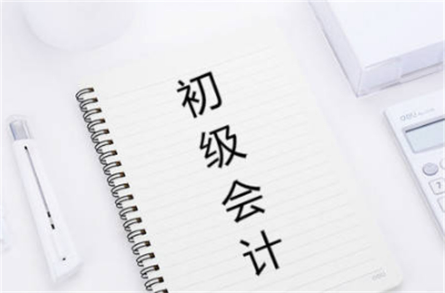 福州初级会计证考证培训班排名前十一览-学友推荐机构