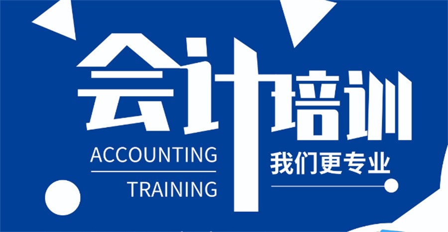 福州初级会计证考证培训班排名前十一览-学友推荐机构