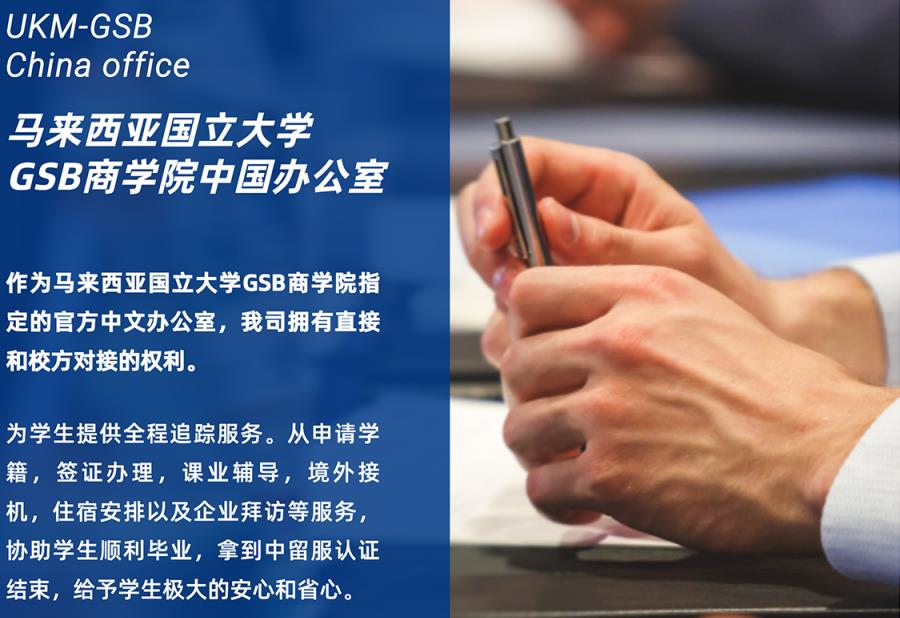 2023受认可的国外一年制MBA硕士大盘点