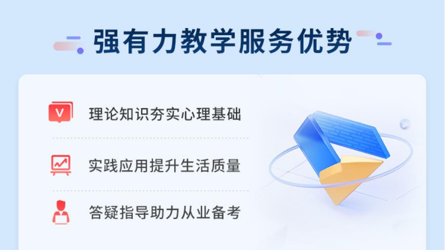 2023昆明心理咨询师考试报名中心十大正规排名榜