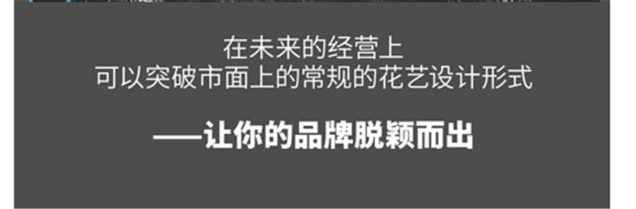 草月流花道正规培训机构2023名单全新一览