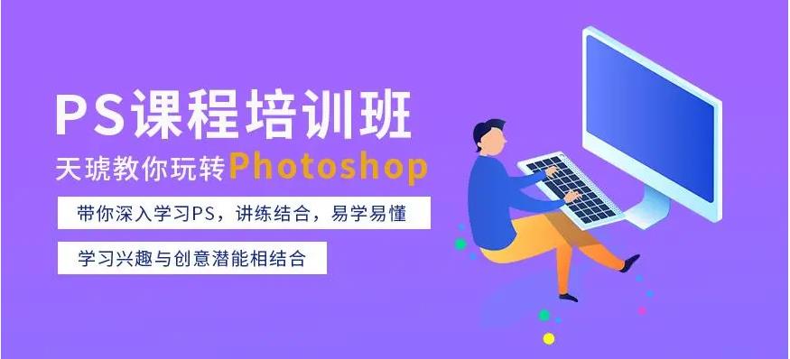 江门十大ps修图培训机构名单榜参考 江门十大ps修图培训机构名单榜参考