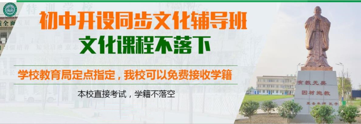 武汉五大叛逆全封闭管教学校名单汇总一览