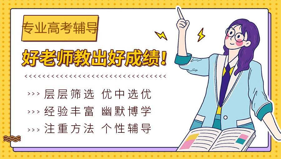 贵阳高考复读辅导学校top5排名名单一览 贵阳高考复读辅导学校top5排名名单一览