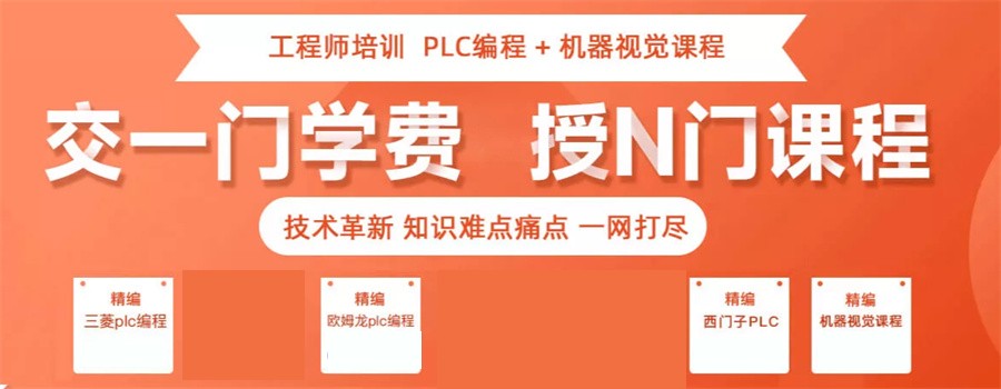 江苏省十大上位机机器视觉培训学校排行榜一览