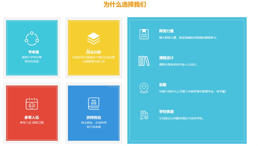河南三门峡全封闭叛逆孩子专门学校top5榜单汇总 河南三门峡全封闭叛逆孩子专门学校top5榜单汇总