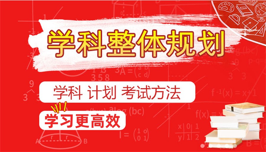 昆明中考冲刺-高考集训-艺考文化课辅导-中高考补习 昆明中考冲刺-高考集训-艺考文化课辅导-中高考补习