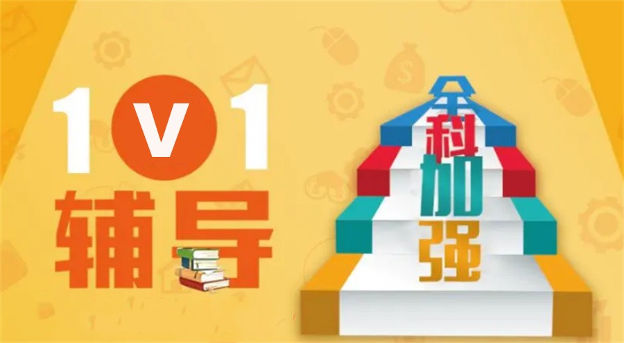 昆明高考辅导机构真情推荐-高考全科冲刺辅导班