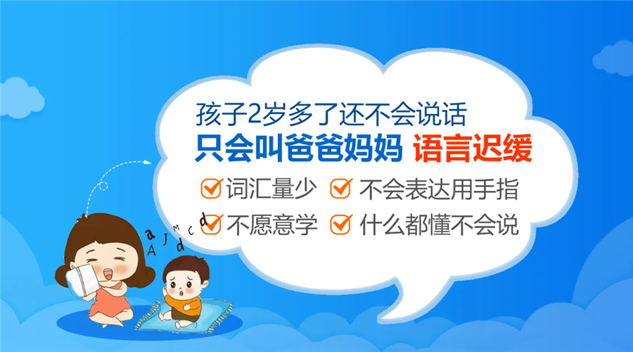 甄选郑州儿童语言口肌障碍训练班推荐排行榜TOP5.jpg