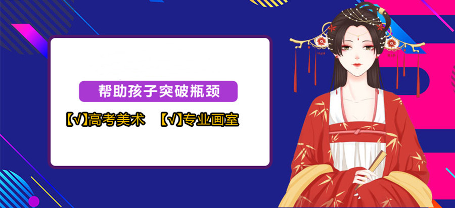 安阳十大美术艺考培训机构排名榜一览