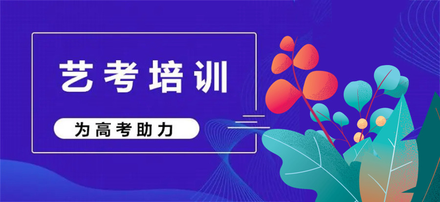 西安阎良区排名好的传媒艺考辅导机构-强烈推荐