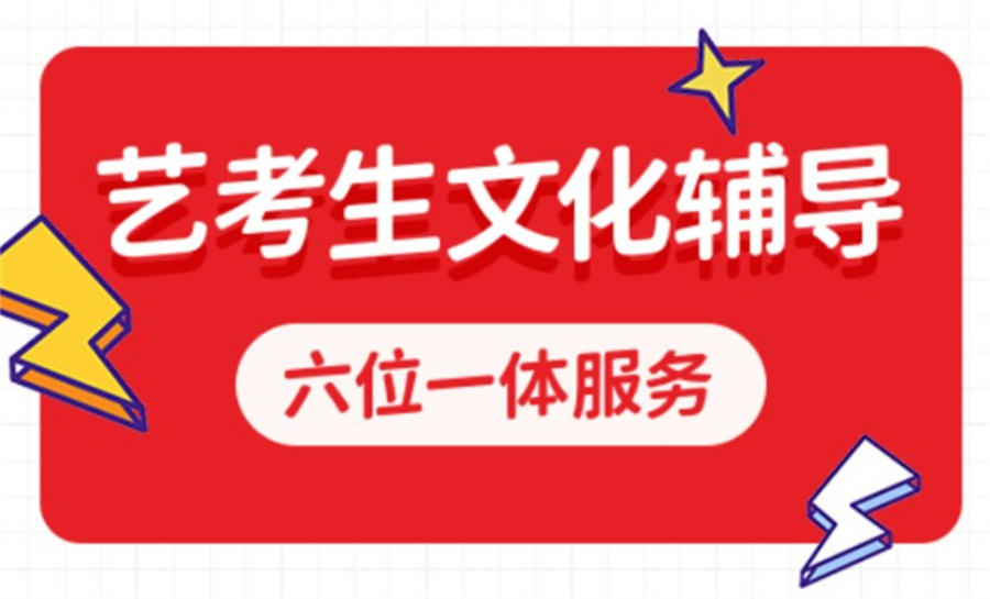 云南昆明十大高考文化课补课机构实力排名