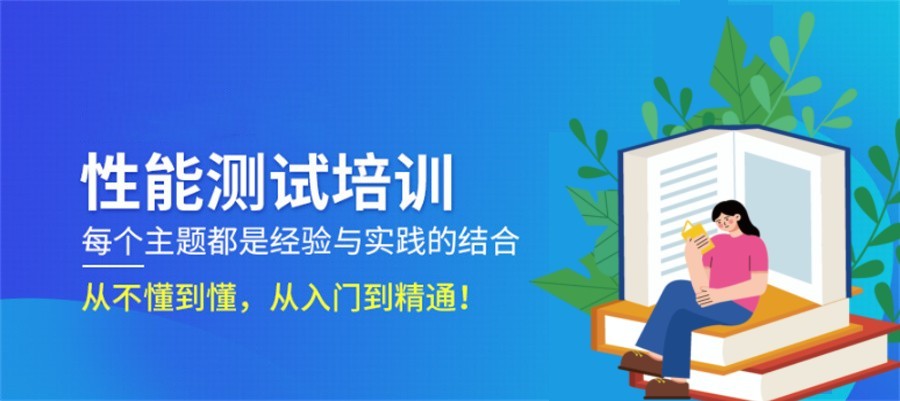 2023十大靠谱的软件测试培训机构名单榜公布