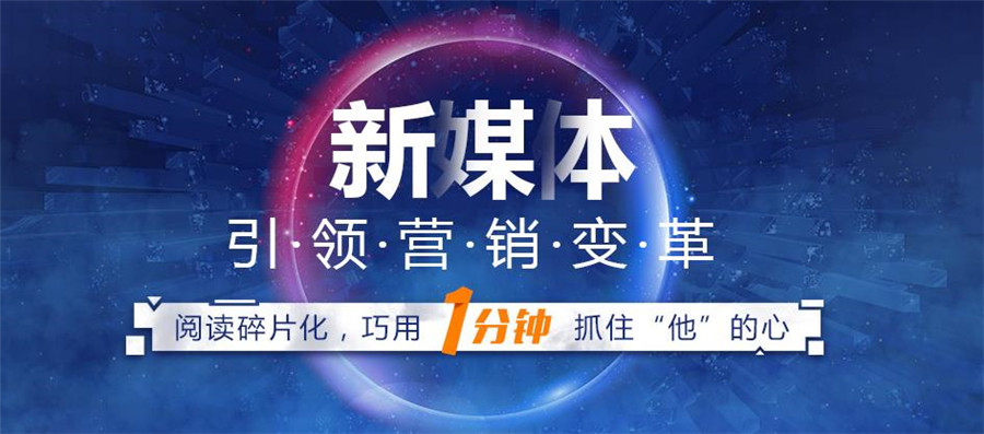 佛山教学实力强的新媒体运营培训机构top5排名 佛山教学实力强的新媒体运营培训机构top5排名