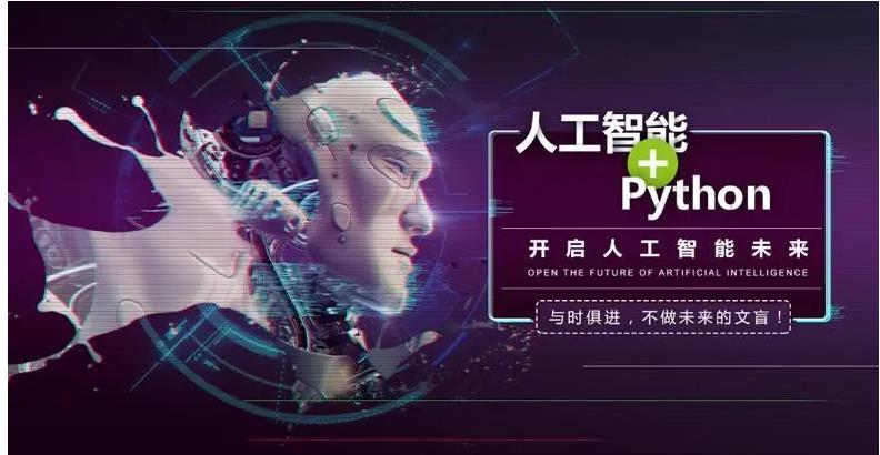 AI人工智能工程师培训机构10大排行榜一览