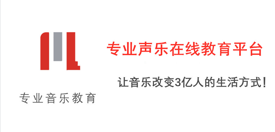 排行榜top3声乐线上教学机构名单
