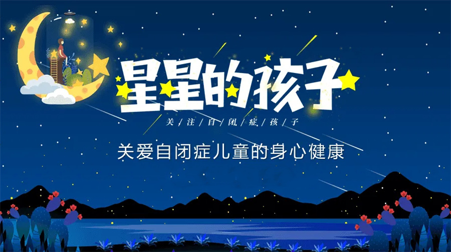 厦门正规的自闭症机构排名前十推荐 厦门正规的自闭症机构排名前十推荐