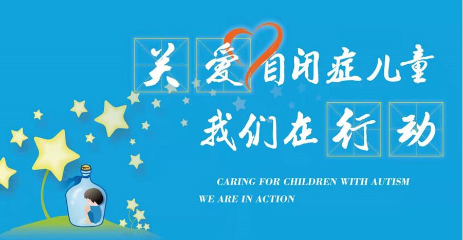 广西玉林靠谱的自闭症干预机构排行榜参考