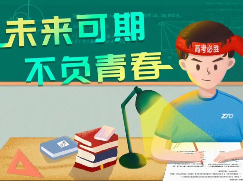 24届济南排名TOP5高三暑假全科辅导班实力排名更新.png 24届济南排名TOP5高三暑假全科辅导班实力排名更新.png
