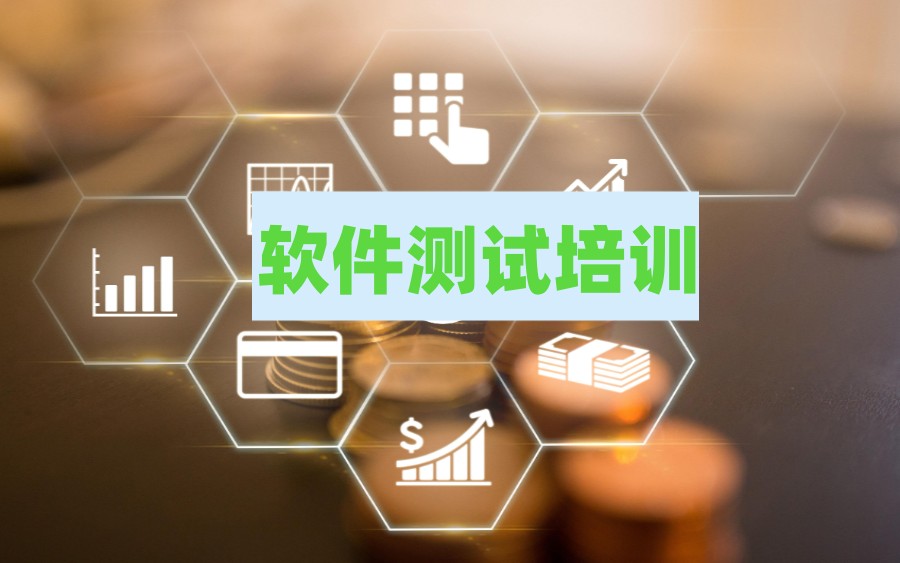 盘点TOP5深圳嵌入式软件测试技能培训班排名名单.jpg 盘点TOP5深圳嵌入式软件测试技能培训班排名名单.jpg