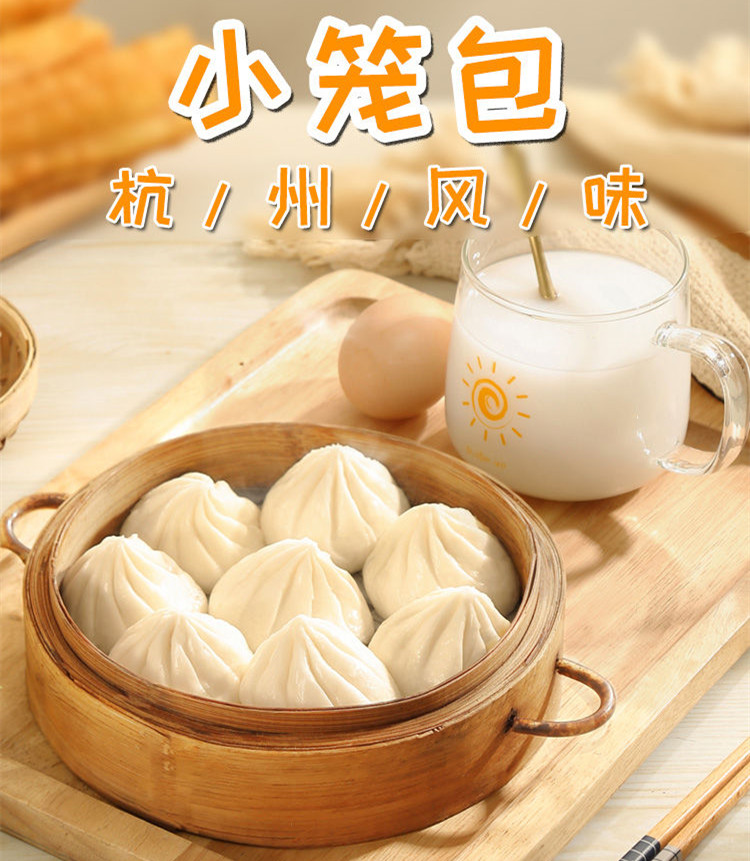 学小笼包技术培训班排名TOP10 学小笼包技术培训班排名TOP10