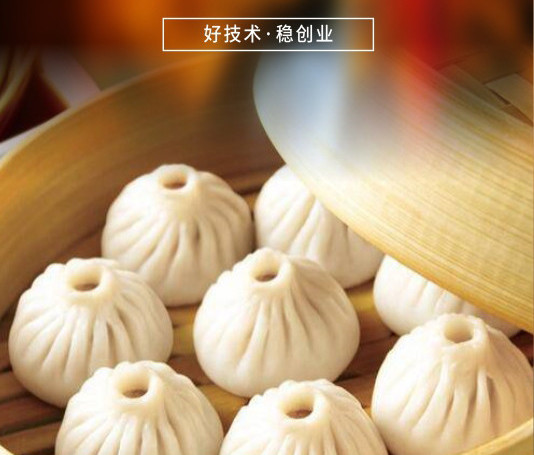 学小笼包技术培训班排名TOP10 学小笼包技术培训班排名TOP10