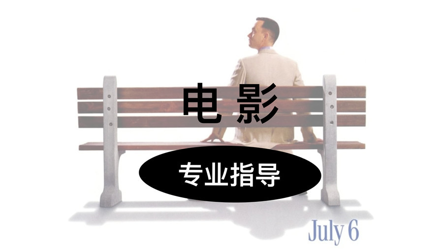 莱芜排名靠前的影视艺术留学中介机构名单汇总