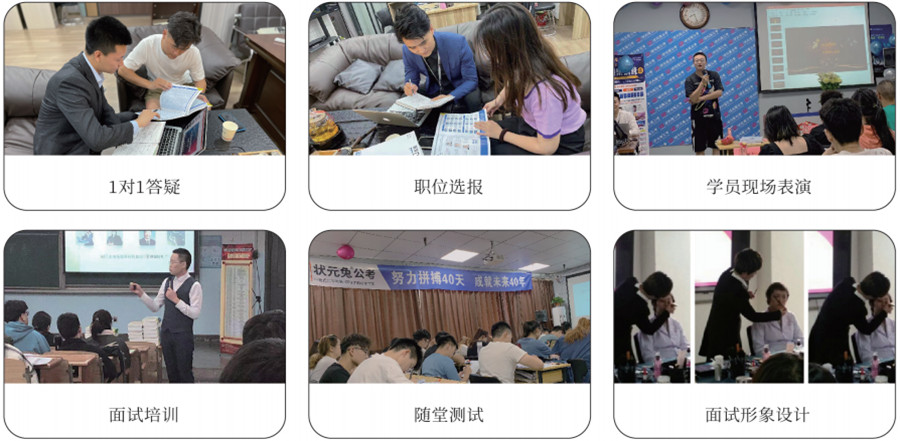 江苏十大事业单位面试培训机构人气口碑名单一览