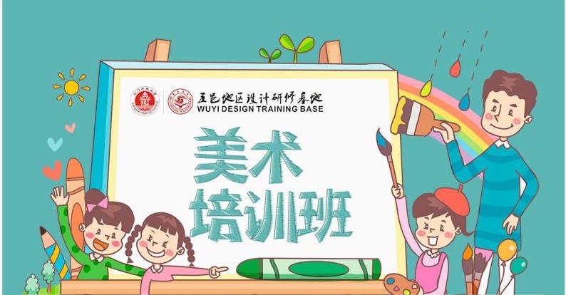 江门比较好的画画培训机构排行 江门比较好的画画培训机构排行