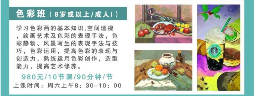 江门比较好的画画培训机构排行 江门比较好的画画培训机构排行