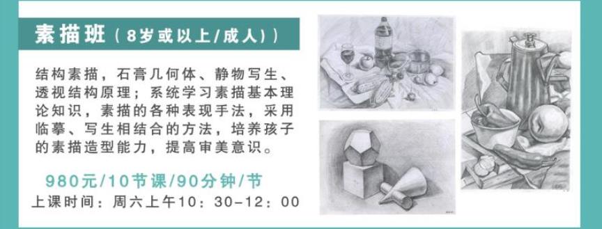 江门比较好的画画培训机构排行 江门比较好的画画培训机构排行