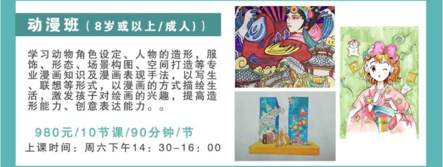 江门比较好的画画培训机构排行 江门比较好的画画培训机构排行