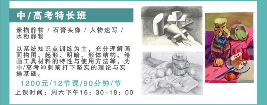 江门比较好的画画培训机构排行 江门比较好的画画培训机构排行