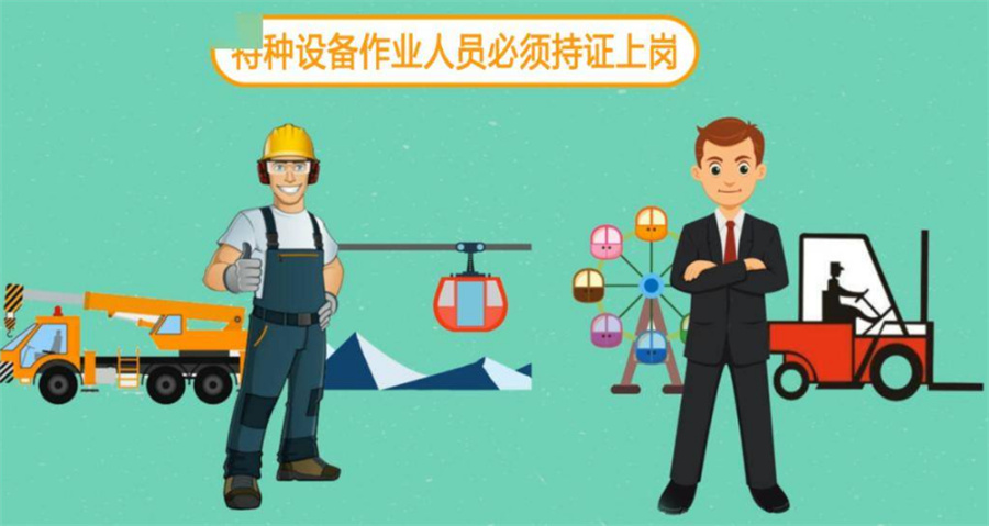 昆明排名好的特种设备作业培训考证机构一览表 昆明排名好的特种设备作业培训考证机构一览表