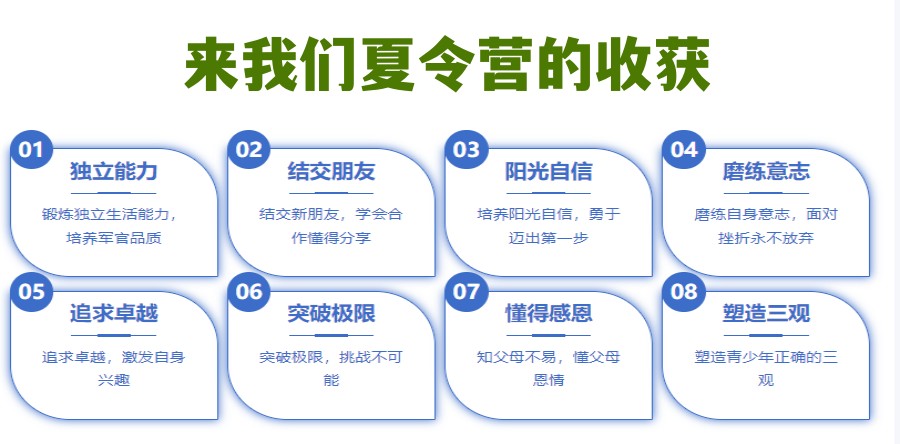 杭州哪家军事夏令营机构好3.jpg 杭州哪家军事夏令营机构好3.jpg