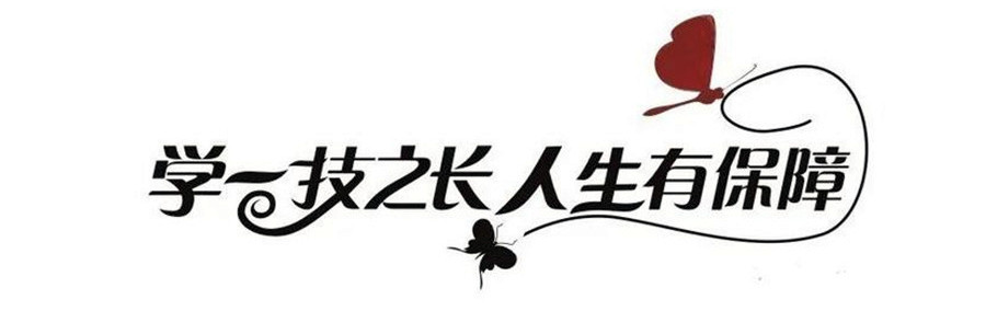 南京美甲美睫培训学校学费多少.jpg 南京美甲美睫培训学校学费多少.jpg