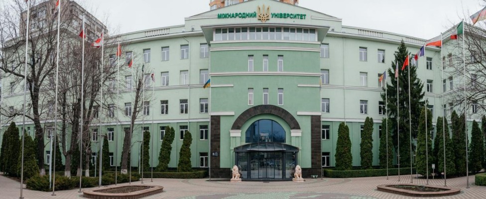 2023年国际人文大学春季招生简章一览