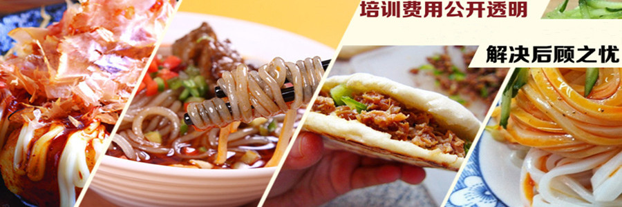 深圳小吃培训学校哪家好