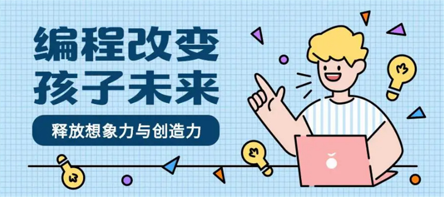 国内口碑好的C++信息学奥赛编程机构实力排行榜 国内口碑好的C++信息学奥赛编程机构实力排行榜