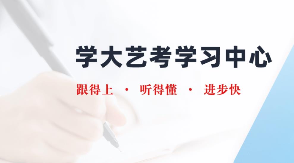 高考复读补习学校 高考复读补习学校