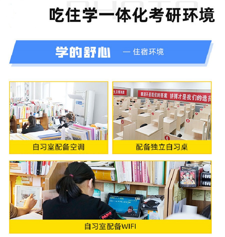 呼和浩特大学生考研考试培训机构十大排名