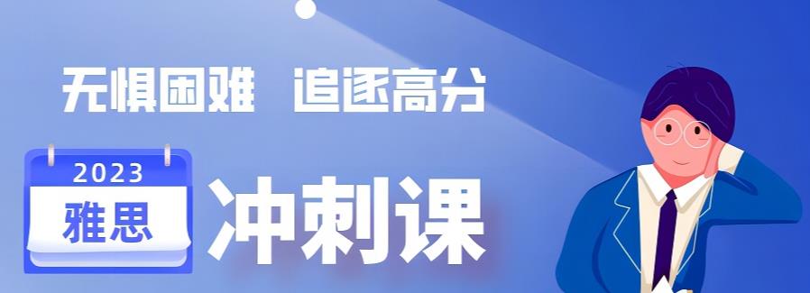 武汉值得推荐的雅思培训机构精选名单榜首一览 武汉值得推荐的雅思培训机构精选名单榜首一览