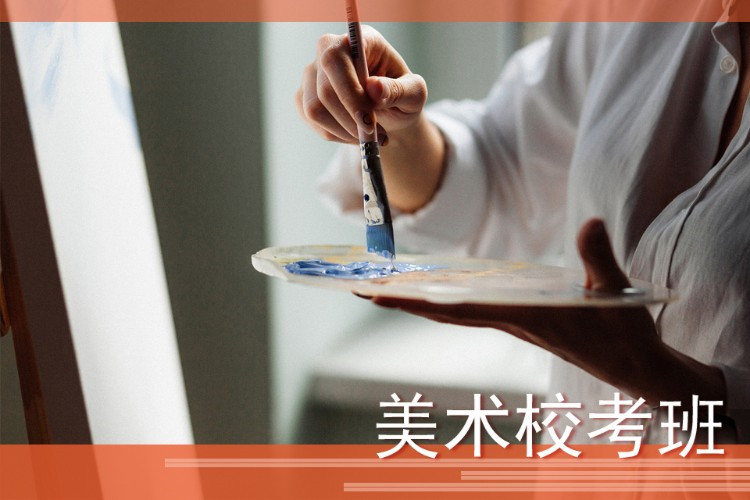 精选天津十大美术艺考培训班榜首一览